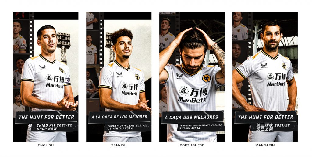 Wolves Kit Launches 2021/22